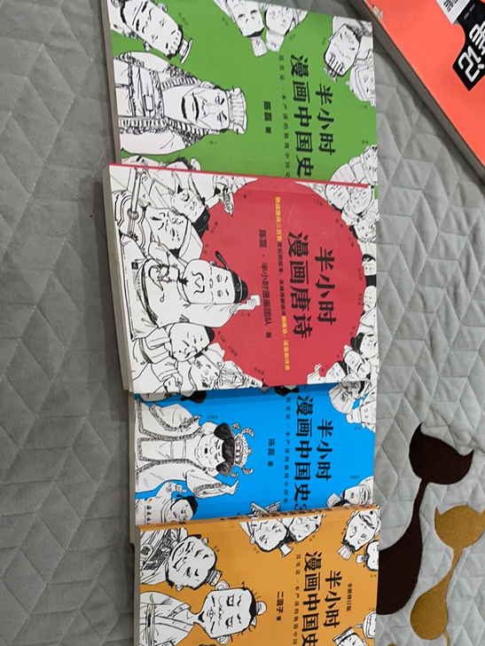 半小时漫画历史书.小全套五本装（四本中国一...