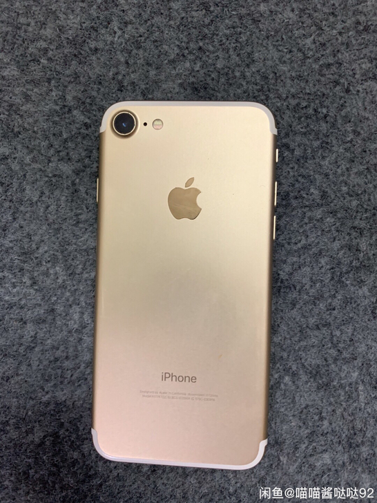 苹果7 128g 原装iPhone7 32...