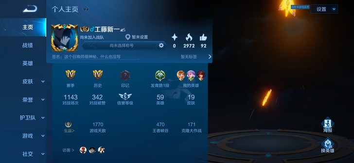 小号急出不小刀