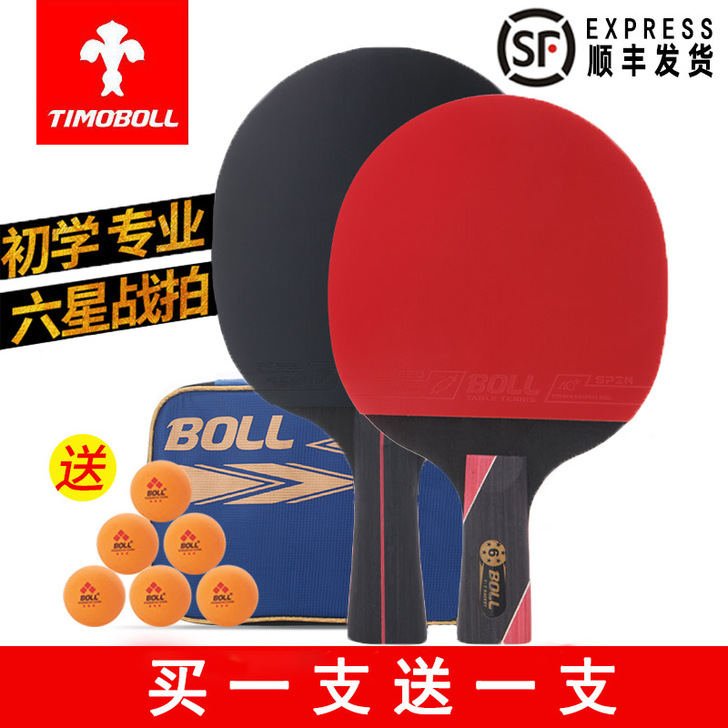 TIMO BOLL/蒂姆##amp；mid...