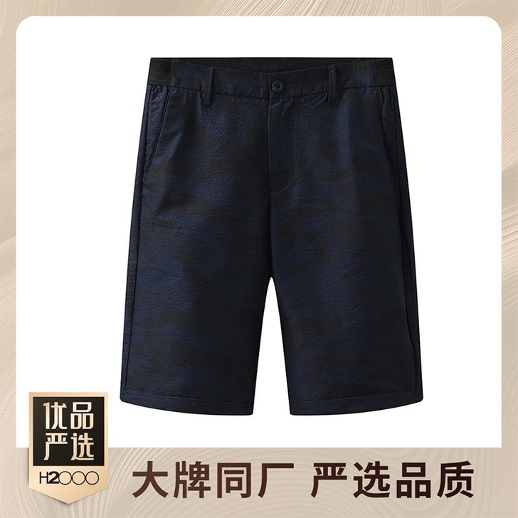 海澜去标【爆款】夏季男士时尚休闲中裤