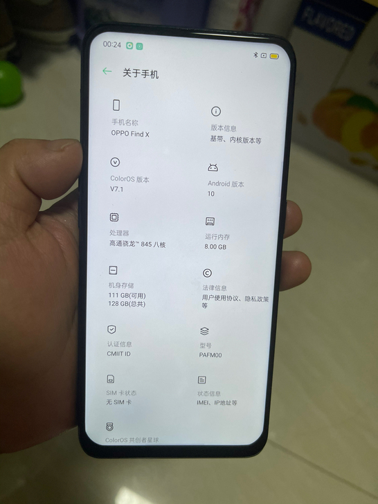 oppofindx全网通手机，换了国产彩虹...