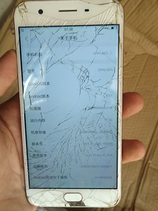 oppoa57手机在家闲置现在低价出售真心...