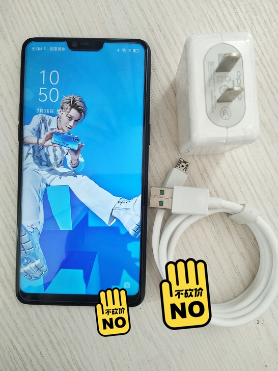 【95新】Oppor 15手机 备用手机游...