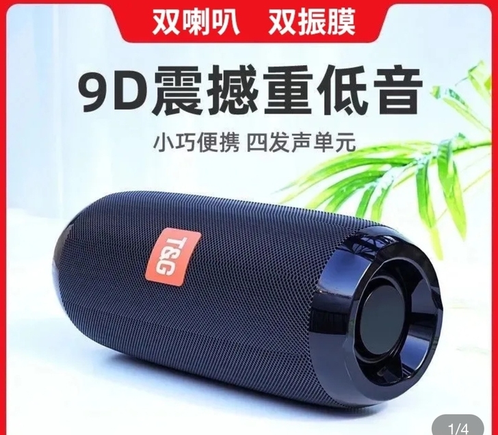 无线蓝牙音箱插卡U盘大音量户外电脑家用车载...