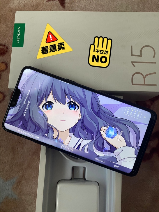 OPPOr 15正品手机 99成新