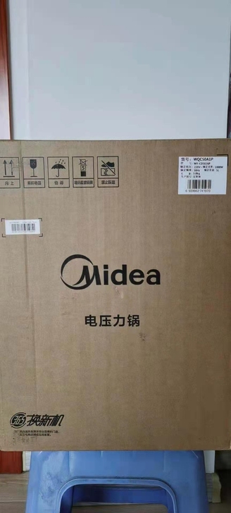 全新电压力锅有想要的私聊我吧