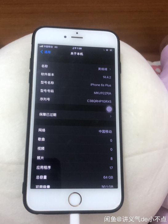 品牌型号 iphone6splus，64g...