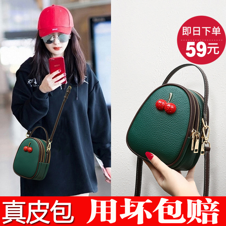 网红上新小包包女2020新款潮真皮女包小c...