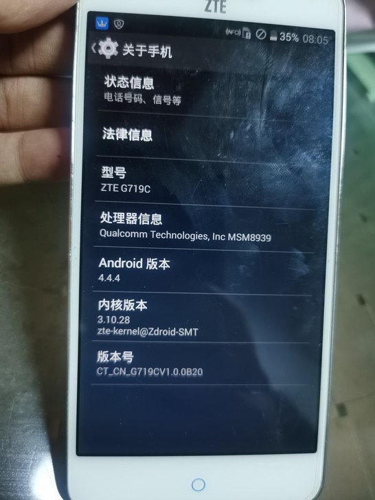 中兴ZTE G719C
