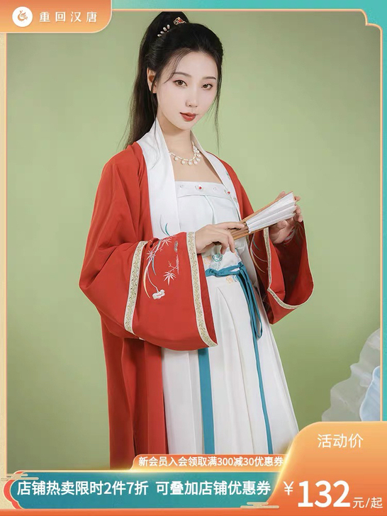 重回汉唐正品原创秋色不语宋制三件套汉服女绣...