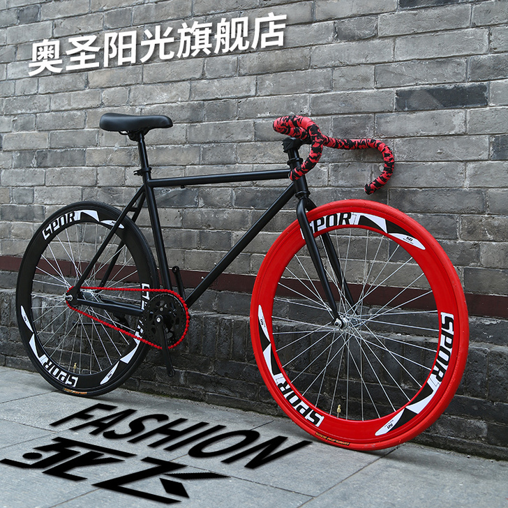 死飞自行车女单车活飞充气倒刹车赛车轻便26...