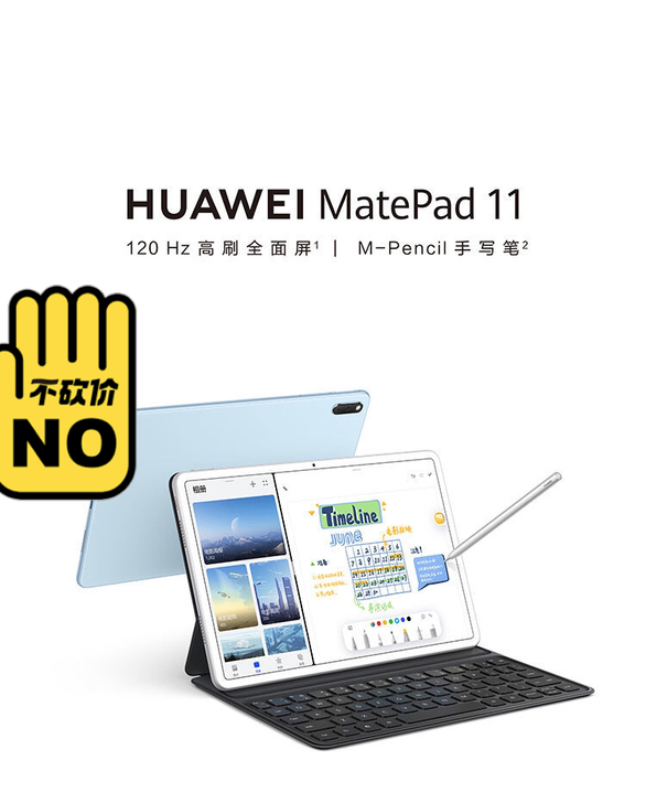 稀缺顶配现货 华为HUAWEI MateP...