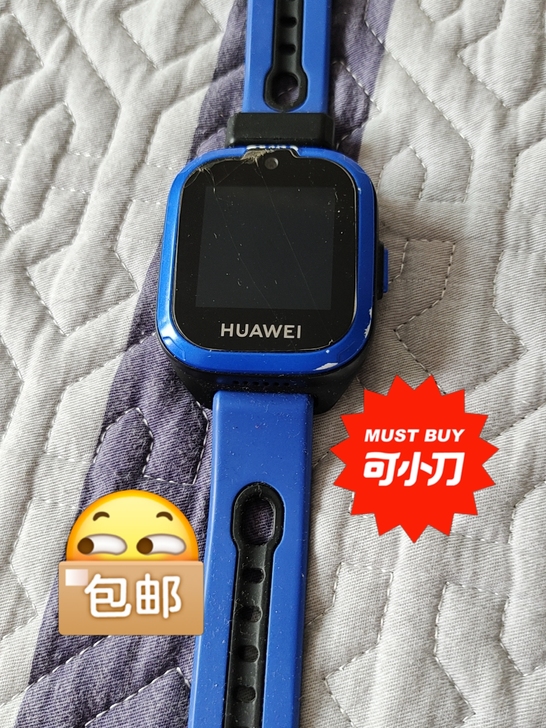 华为手表3，用过一段时间，钢化膜碎了，换一...