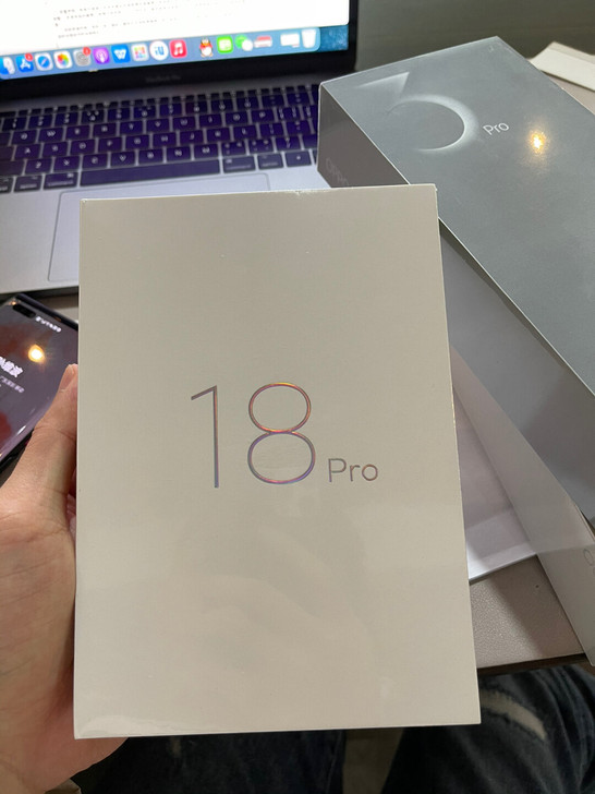 魅族18全新未拆封最新价格