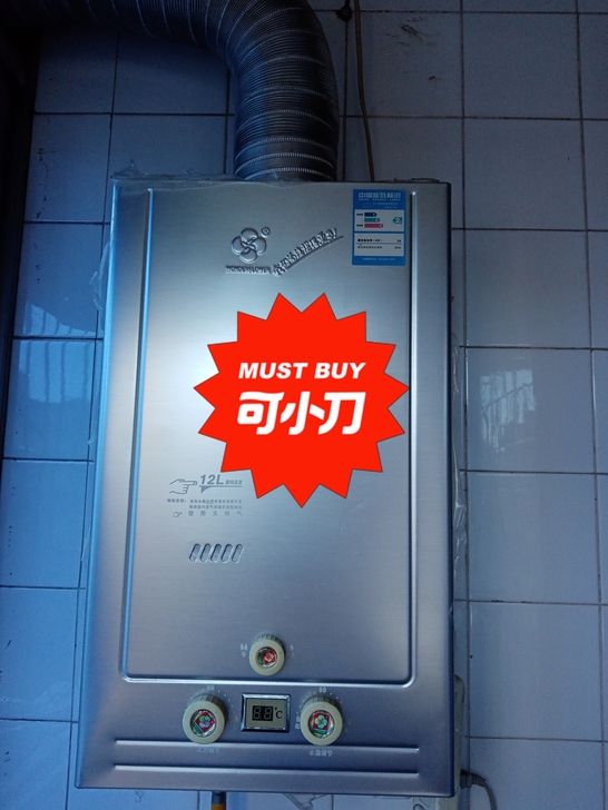 闲置热水器转让