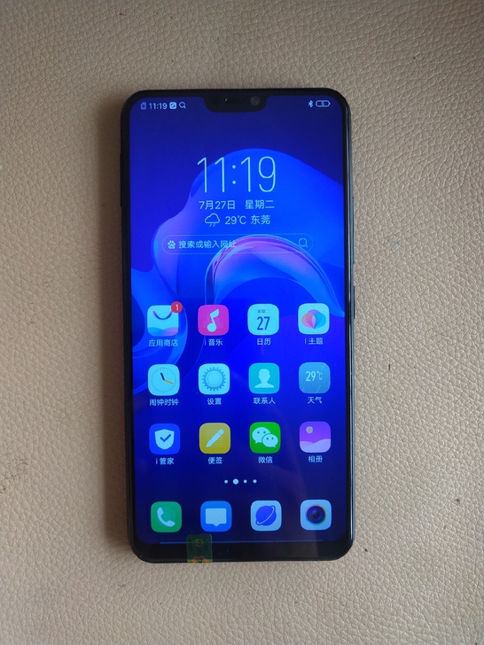 vivo Z1手机 6+64G 骁龙660...
