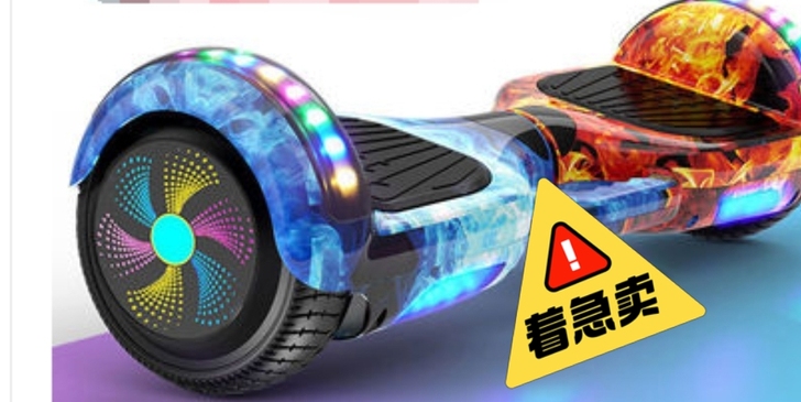 全新未拆平衡车，拆了退一赔三，支持邮寄！！！
