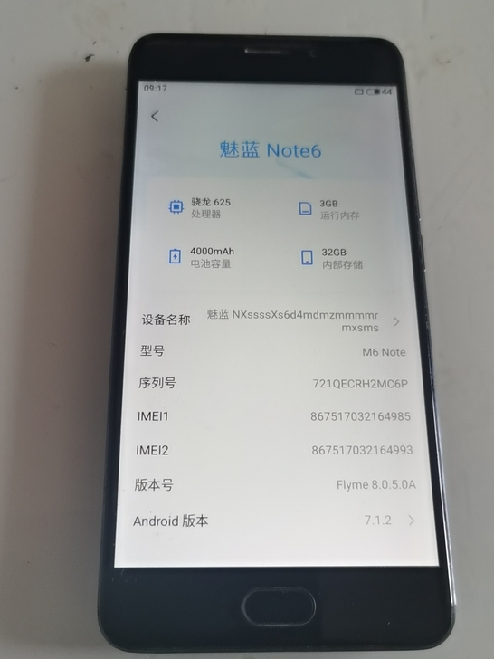 魅族魅蓝note6 3+32g