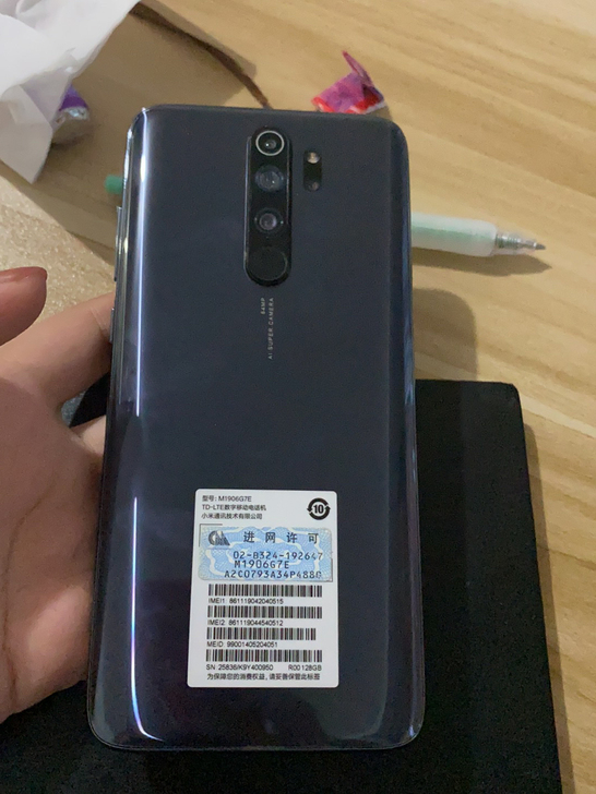 红米note8pro