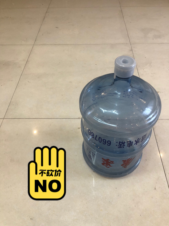 矿泉水桶，5个，每个12元