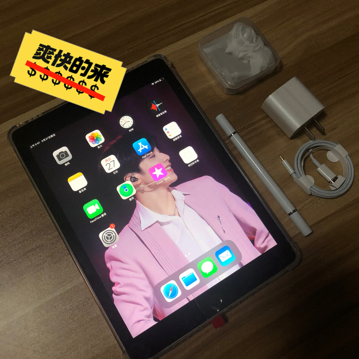 低级转让学生考研自用iPad2017  i...
