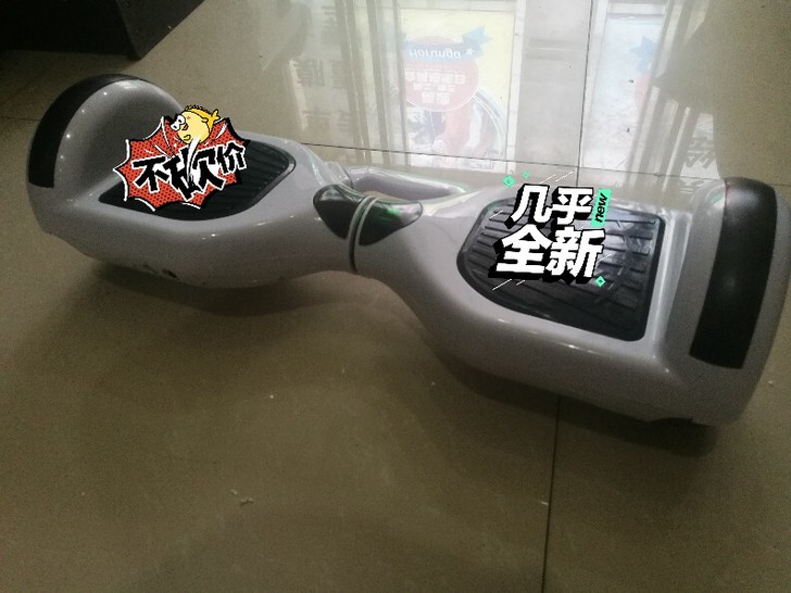 平衡车