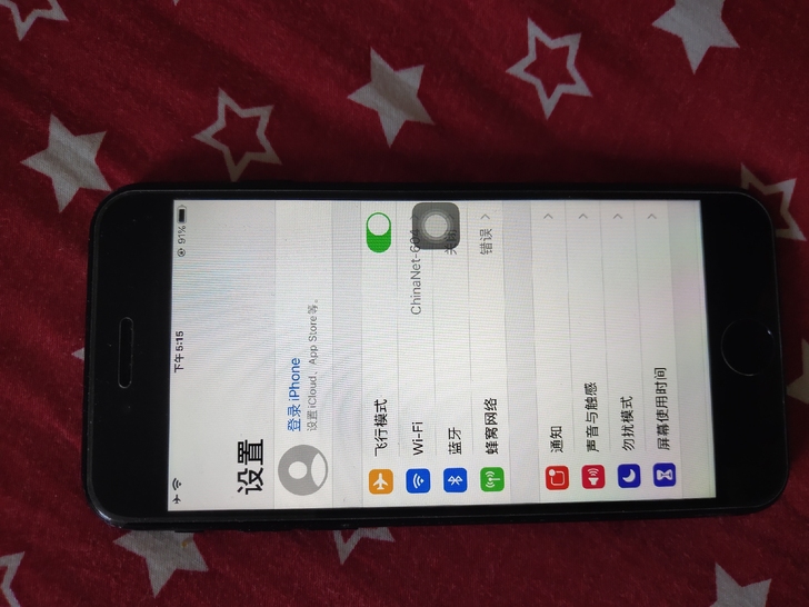 iphone7 游戏机，128g的，wif...