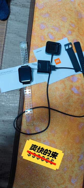 品牌型号 ：小米智能手表