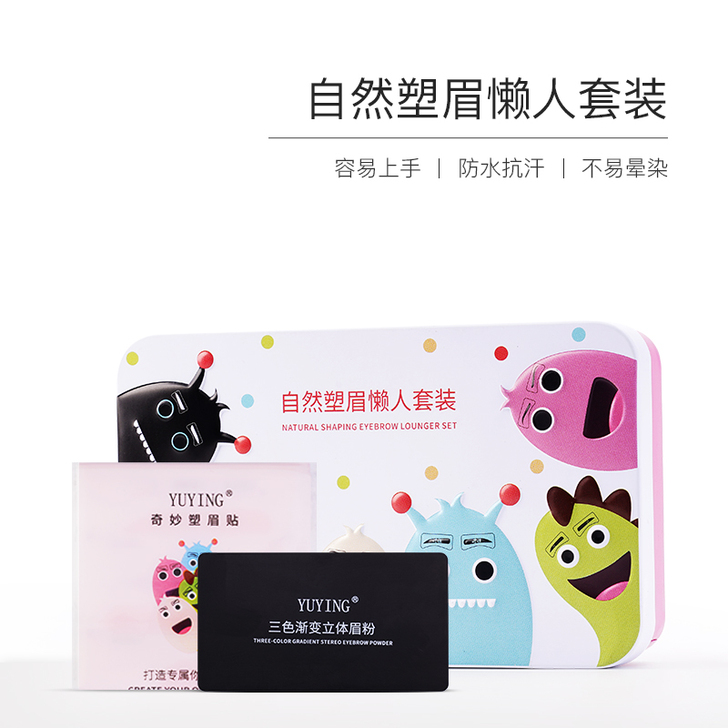 御樱 自然塑眉懒人套装 三色立体眉粉