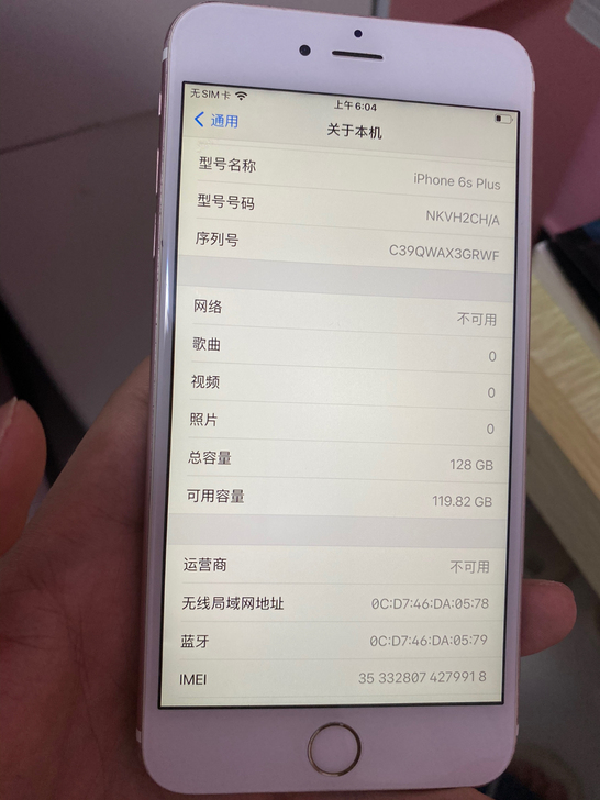 iPhone 6sP 国行 128G，换过...