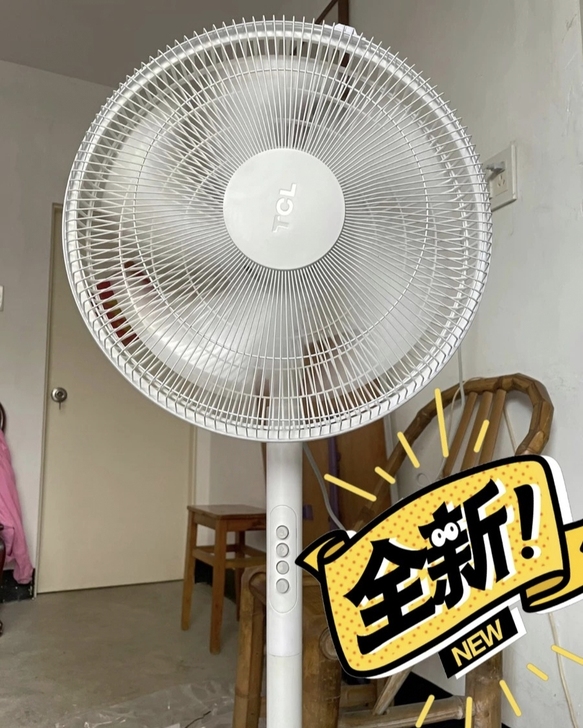 全新未拆封TCL电风扇大风量落地扇家用遥控...