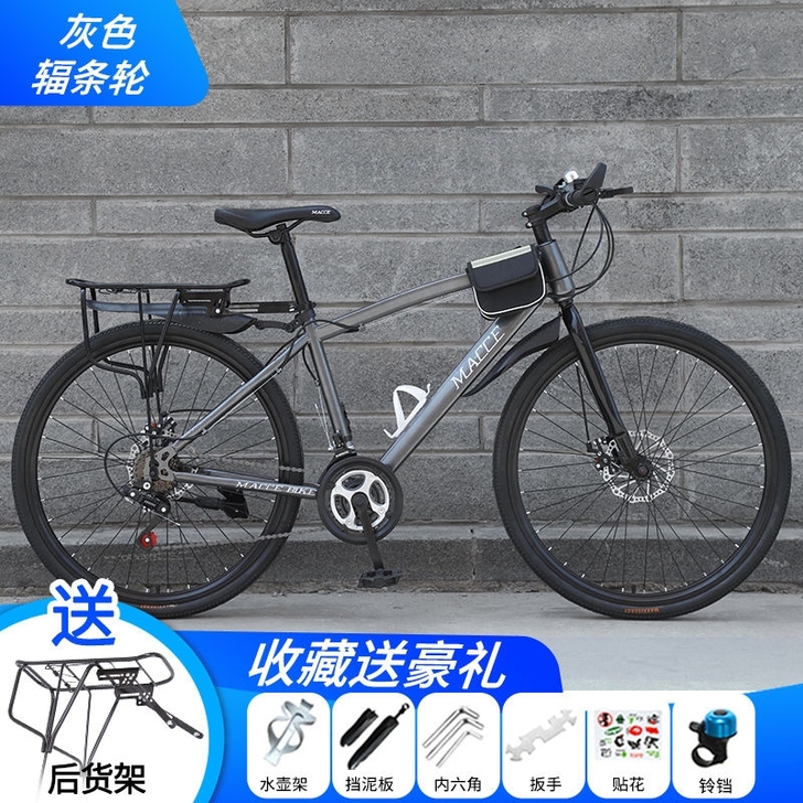 山地车自行车成人男女式变速单车双碟刹公路减...