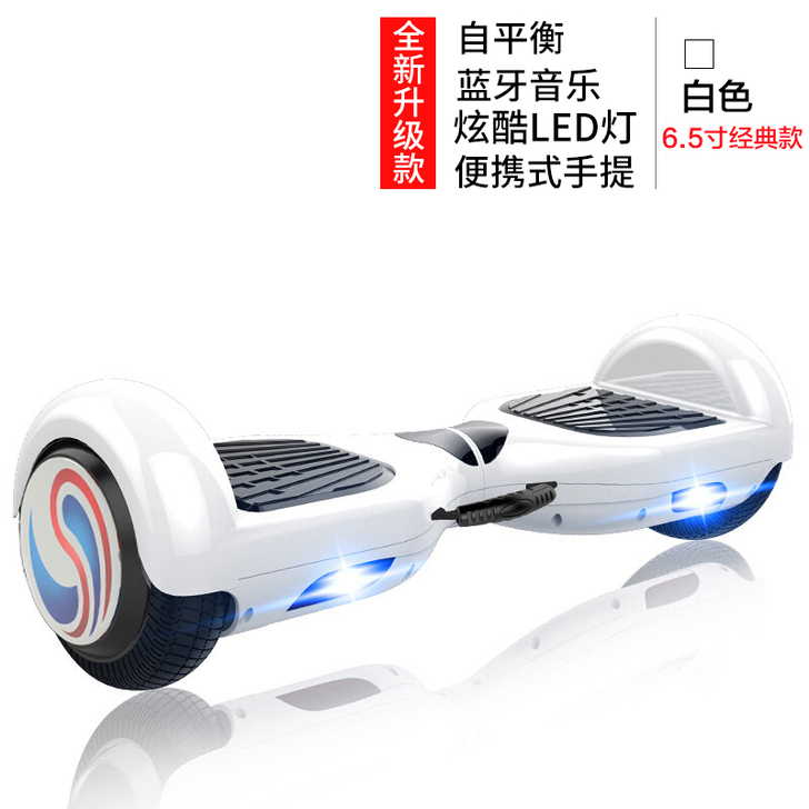 豹行儿童智能体感电动平衡车成年成人代步神器...