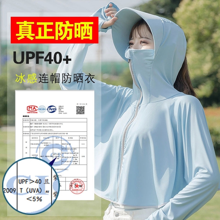 帽子女夏季防紫外线遮阳帽户外骑车防晒帽遮脸...