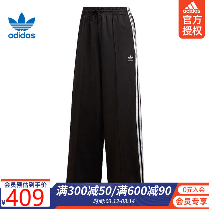 阿迪达斯官网授权三叶草2021春季女子运动...