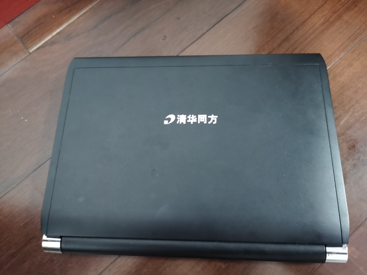 清华同方笔记本