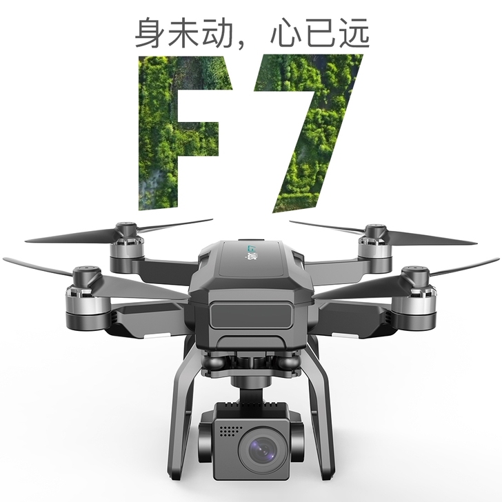 全新世季F7无人机F11云台版三轴云台高清...
