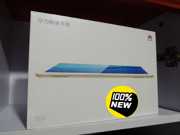 华为畅享平板，4+64全网通4g可插电话卡...
