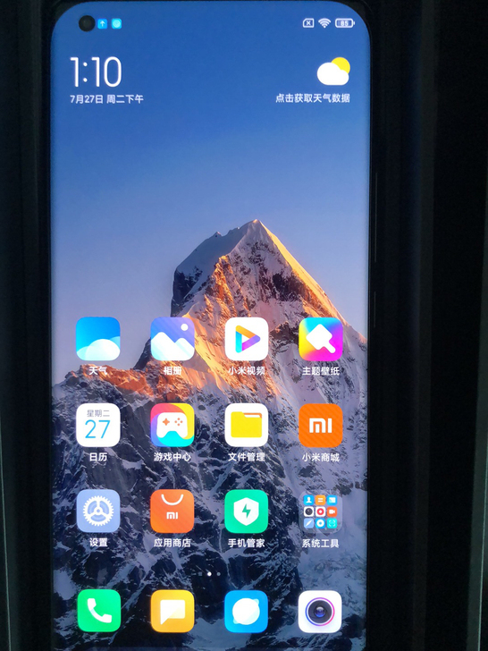 小米11pro12+256黑色，全新机标准...