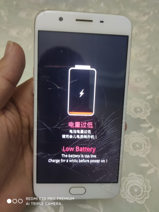 出oppoA59S  4+32 触摸屏破 ...