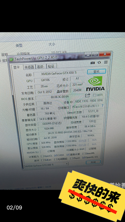 英特尔四核八线程cpu。8g内存。120g...