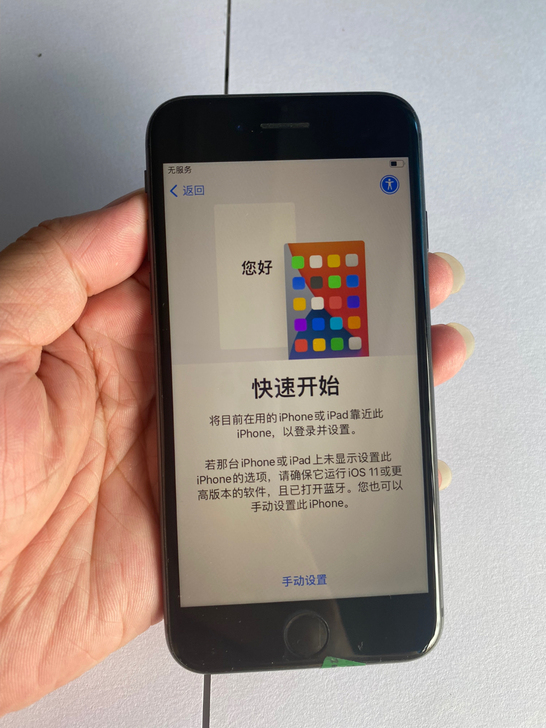 iphone8 苹果8 苹果8 64g 苹...