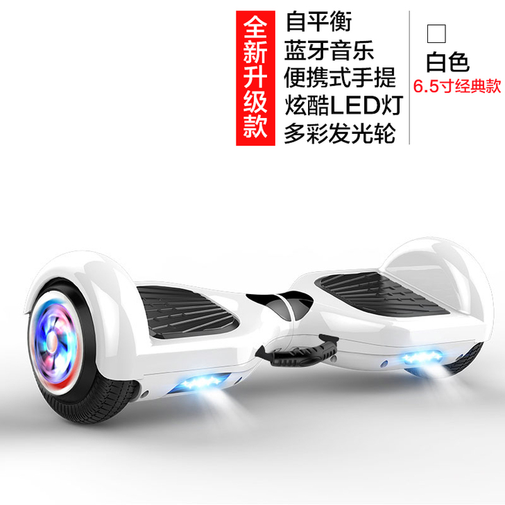 豹行两轮体感平衡车电动扭扭儿童成人智能漂移...