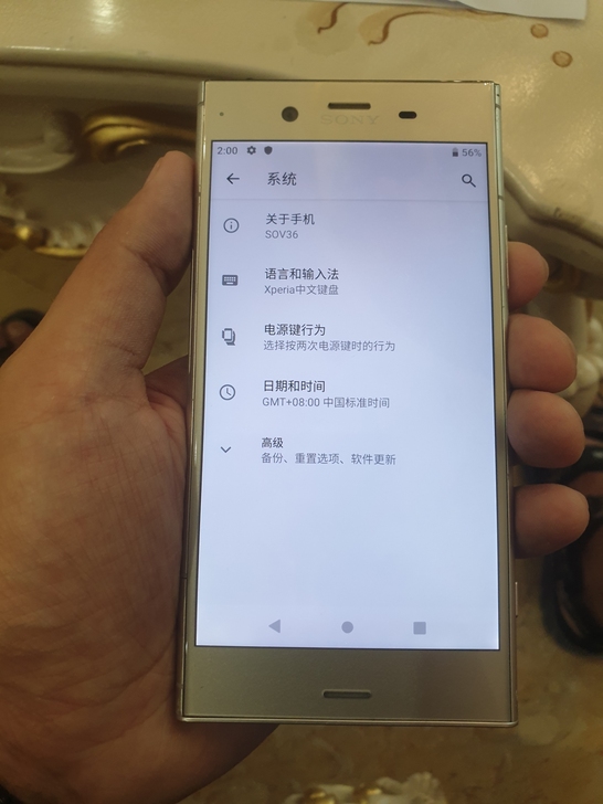 索尼  索尼 XZ1，其他版本，双网通，4...