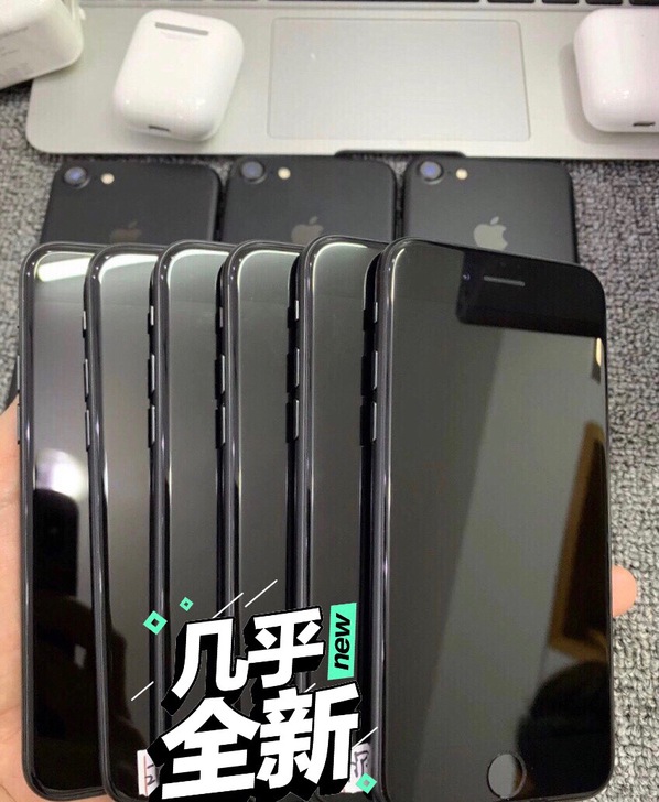 iPhone7代/苹果7 全网通 7plu...