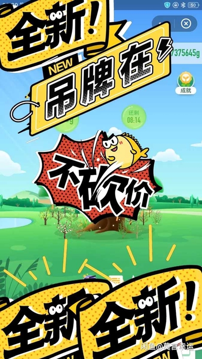 莫言在线