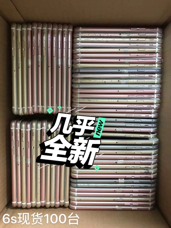 苹果6 6s 16g   64g国行 原屏...