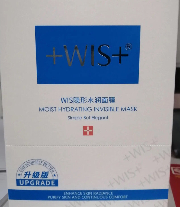 wis隐形水润面膜