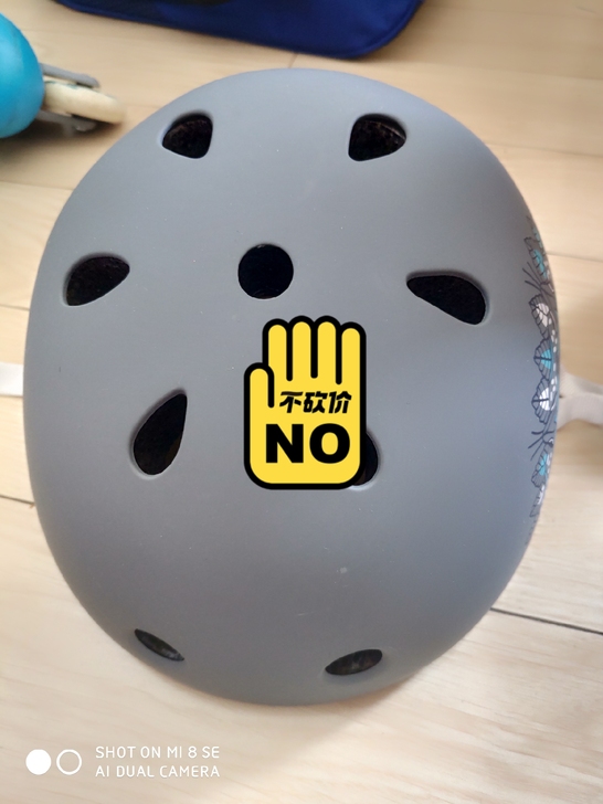 迪卡侬轮滑系列，9成新，整体出售